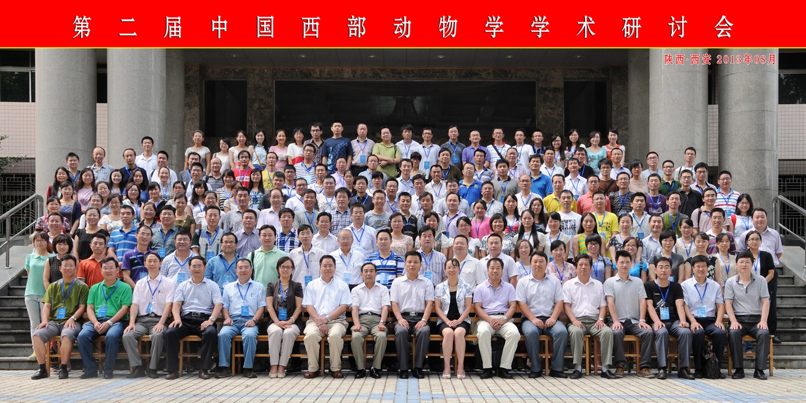 合影 2.jpg 合影 2.jpg