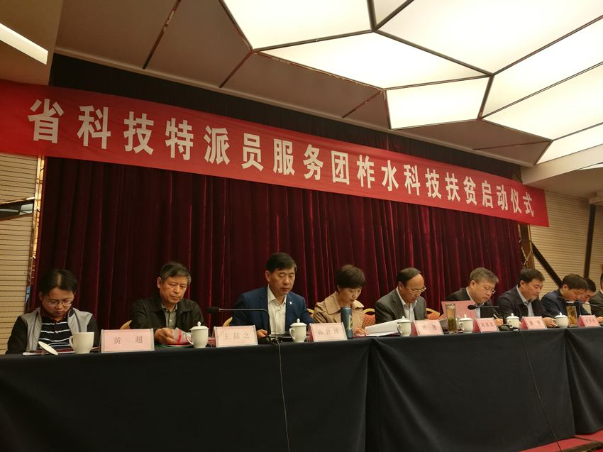1-扶贫启动仪式_副本.jpg 1-扶贫启动仪式_副本.jpg