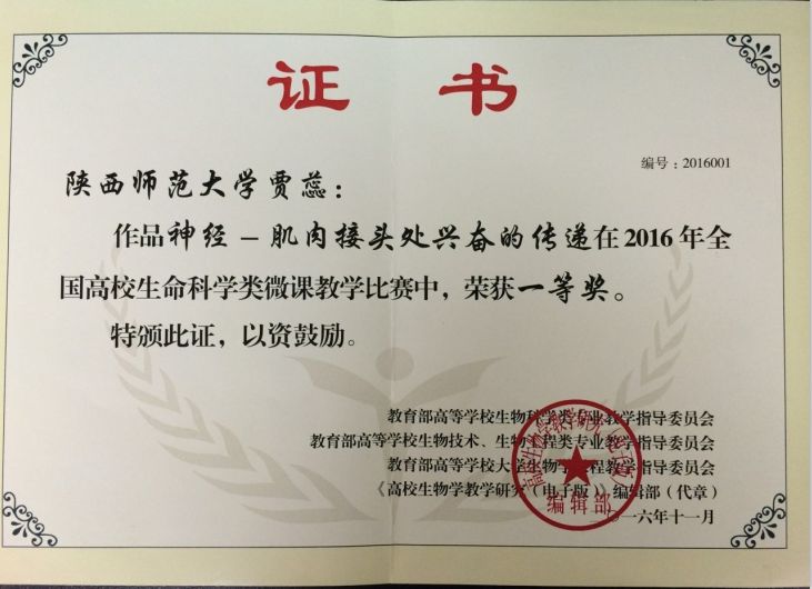 QQ截图20161209175057.png QQ截图20161209175057.png
